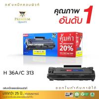 ราคา หมึกพิมพ์ HP CB436A (36A) /CANON313 ตลับแบรนด์-คอมพิวท์ ใช้สำหรับเครื่องพิมพ์ HP (เอชพี) พิมพ์ชัด ทั้งตัวอักษร และ ภาพ (7935485505)