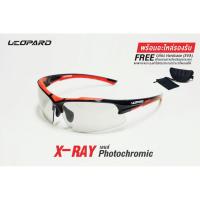 ราคา แว่นตา จักรยาน Leopard X-Ray เลนส์ออโต้ ปรับสีเองได้ เมื่อออกแดด (6452863327)
