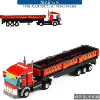 ราคา Liบล็อกตัวต่อเลโก้ รถบรรทุก รถขนส่ง สองชั้น ขนาดใหญ่ (27354314435)