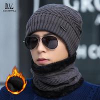ราคา หลุยส์วิลล์ หมวกถักและผ้าพันคอยาว ออกแบบให้อบอุ่นสำหรับฤดูหนาว (29790478120)