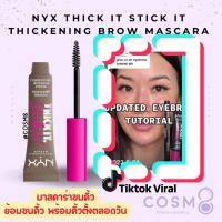 ราคา [ลด30% ใช้โค้ดไลฟ์/Shopee Video]✅พร้อมส่ง✅แท้ NYX Thick It Stick It Thickening Brow Mascara (16297570987)