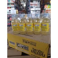 ราคา C-vitt เครื่องดื่มวิตามิน เพื่อสุขภาพ 140มล. ขวด (4468691430)