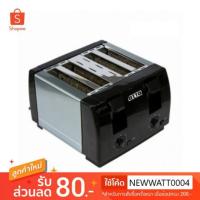 ราคา เครื่องปิ้งขนมปัง เตาปิ้งขนมปัง เครื่องปิ้งไฟฟ้า Toaster OTTO ปิ้งได้พร้อมกัน 4 แผ่น (2318648364)