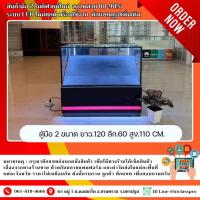 ราคา ตู้โชว์ มือ2 ขนาด ย.120×60×110 cm. (17805095156)
