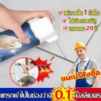 ราคา แนะนำสั่งซื้อ กาวติดกระเบื้อง 650ML ใช้แทนซีเมนต์ ซ่อมกระเบื้องร่อน ผนัง ปู ยาแนว กาวปูกระเบื้อง กาวซ่อมกระเบื้อง (25473937093)