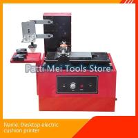 ราคา Desktop Electric Pad Printer, Circular Pad Printer, Environmentally Friendly Inkjet Thermal Printer (52753702089)