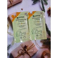 ราคา ( 2 ถุง ) พิพเพอร์สแตนดาร์ด ผลิตภัณฑ์ล้างจาน กลิ่นซีตรัสแบบถุงเติม 750 มล. 2 ถุง (9750990969)