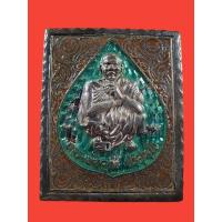 ราคา หลวงพ่อคูณ เหรียญแสตมป์เนื้อเงินลงยา รุ่นอวยพรปีใหม่ ปี37 (27352263915)