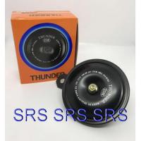ราคา แตรรถยนต์ THUNDER H24V./100mm, ( เสียงสูง ) (6034560541)