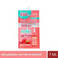 ราคา Beauty Buffet Carissa Hydra Glow Brightening Serum (7ml.) ไบรท์เทนนิ่งเซรั่ม บิวตี้บุฟเฟต์ (44305682155)