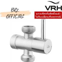 ราคา HFVJC-9120K12 STOP VALVE 3 ทาง รุ่น BONNY (14646414622)