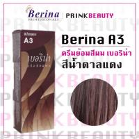 ราคา (กล่อง) เบอริน่า ครีมย้อมสีผม สีน้ำตาลแดง A3 Berina (20981217736)
