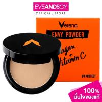 ราคา VERENA - Envy Powder Collagen VitaminC เวอรีน่า แป้ง (23088843581)
