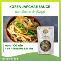 ราคา KOREA JAPCHAE SAUCE 100g ซอสจับแช ผัดวุ้นเส้นเกาหลี อาหารเกาหลี 매일 잡채양념 (13181215007)
