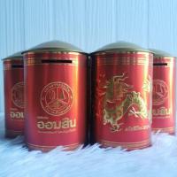 ราคา เซต 5 ใบ กระปุกธนาคารออมสิน รุ่นตรุษจีนมังกร ปี2560 ของแท้ (21191270707)