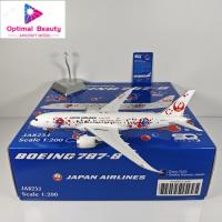 ราคา SQ Wings L2098 1: 200 Japan Airlines B78-8 JA823J โมเดลเครื่องบินโลหะผสม (50752349870)
