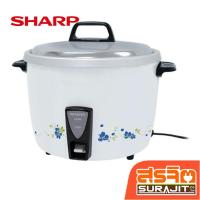 ราคา SHARP หม้อข้าว3.8ลิตร รุ่นซูโม่ ลายสีน้ำเงิน รุ่น KSH-D44 BL (23148) (29328472913)