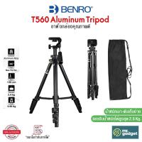 ราคา Benro T560 Aluminum Tripod ขาตั้งกล้องคุณภาพ รองรับน้ำหนักได้ 2.5 kg. น้ำหนักเบา พกพาง่าย (21568477144)