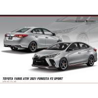 ราคา ชุดแต่งรอบคัน TOYOTA YARIS ATIV F2 2021 SPORT ชุดแต่งรอบคันแบรนด์ FORESTA (23351463148)