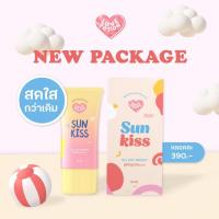 ราคา ครีมกันแดดซันคิส♥หน้าไบร์ท☆หน้าเรียบเนียนฉ่ำวาว (8322993902)