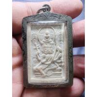 ราคา พระผงพุทธเจ้าเหนือพรหม​ หลวงปู่ดู่​ วัดสะแก​ ปี​2522​ เลี่ยมพร้อมใช้ (53603416223)