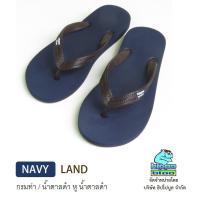 ราคา Hippo bloo รองเท้าแตะฮิปโปบูล NAVY LAND ชาย/หญิง กรมท่า/น้ำตาลดำ หูน้ำตาลดำ เบอร์ 9.5-12 EU37-43 (6703415502)