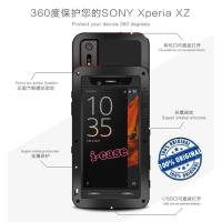 ราคา Xtreme Case Sony Xperia XZ - เคสเกราะ lovemei ดั้งเดิม Xperia xz XZs (7479448538)