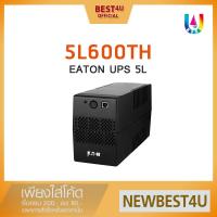 ราคา UPS / เครื่องสำรองไฟ / สำรองไฟ / กันไฟกระชาก / เครื่องสำรองไฟฟ้า Eaton 5L UPS Standard SET Eaton 5L UPS 600VA/360W Tower (1350708319)