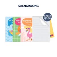 ราคา (ยกโหล) สมุดรายงาน สมุดฉีก ลายแฟนซี Hello Summer ขนาด A4 จำนวน 30 แผ่น / โหล (40912541888)