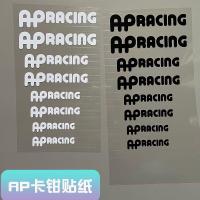 ราคา เหมาะสําหรับสติกเกอร์คาลิปเปอร์ แอพ แร็พซิ่ง คาลิปเปอร์สติกเกอร์ที่ไม่ซ้ํากันทนอุณหภูมิสูงคาลิปเปอร์กันน้ําดิสก์เบรกการปรับเปลี่ยน (46302101629)