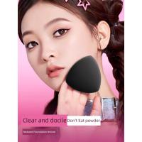 ราคา พัฟแต่งหน้า พัฟคุชชั่น Thumb Black Pineapple Cushion Powder Puff Liquid Foundation Dedicated Wet Dry Dual-use No Powder Beauty Egg Makeup Flocking Loose Powder (57751499495)