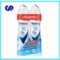 ราคา เรโซนา สเปรย์ระงับกลิ่นกาย ชาวเวอร์ คลีน แพ็คคู่ 135 มล. (12477890492)