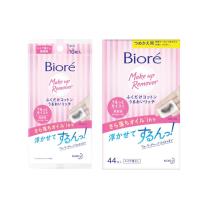 ราคา Biore Perfect Cleansing Cotton Make Up Remover 10, 44pcsบิโอเร เพอร์เฟค คลีนซิ่ง คอตตอน 10,44 แผ่น เช็ดเครื่องสำอาง (21893055178)