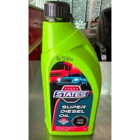 ราคา น้ำมันเครื่อง STATE SUPER DIESEL OIL SAE40 ขนาด 1 ลิตร(1 ขวด) (26668229445)