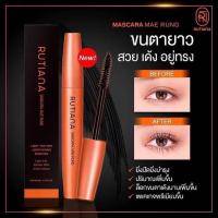 ราคา NEW แพคเกจใหม่ แท้100% มาสคาร่าแม่รุ้ง Holdlive Mascara มาสคาร่าขนตายาว สวยเด่ง อยู่ทรง (21891880148)