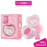 ราคา Cathy Doll - Mhee Deng Lip & Cheek Fluffy Pudding (8g) เคที่ดอลล์ หมีเด้งลิปแอนด์ชีคฟลัฟฟี่พุดดิ้ง 8g เคที่ดอลล์ (26889323760)