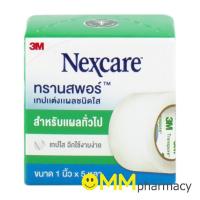 ราคา 3M NEXCARE TRANSPORE 1นิ้วx5หลา/ม้วน (23843867648)