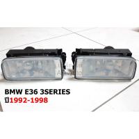 ราคา ไฟ​ตัด​หมอก​ สปอร์ตไลท์​ BMW E36 3SERIES ปี1992-1998 งานVINJET (6886954183)