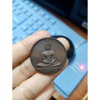 ราคา เหรียญพระพุทธสิหิงค์ หลังภปร.ที่ระลึกฉลอง 700 ปี ลายสือไทย ปี 2526 ลพ.เกษม เขมโก ปลุกเสกกรมธนารักษ์จัดสร้างหลวงพ่อเกษม (41974395376)