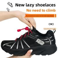 ราคา เชือกผูกรองเท้าขี้เกียจ Push-Free Buckle Elastic Elastic Holder ผู้ชายผู้หญิงเด็กวิ่งกีฬาเชือกรองเท้าสะท้อนแสง (42005520686)