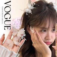 ราคา Vogueพร้อมส่ง กิ๊ปหนีบผมลายผีเสื้อตัวเล็ก สีพาสเทลน่ารักใส่ได้ทุกวัน (VO-68) (45152123487)