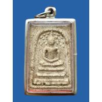 ราคา พระเครื่องพระสมเด็จพิมพ์ปรกโพธิ์ เนื้อแห้งผิวเก่า (42916499921)