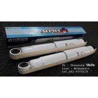 ราคา [ส่งด่วนทุกวัน] โช๊คอัพ โช๊คอัพรถยนต์ โช๊ครถกระบะ โช๊คกระบะ TOKICO ALPHA PLUS กึ่งแก๊ส คู่หลัง (8235798387)