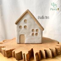 ราคา กระถางต้นไม้บ้านเซรามิค ทรงเตี้ยสีขาว (4167328342)