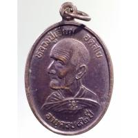 ราคา Antig on Shopee 3790 เหรียญหลวงปู่เจียม อติสโย สร้างปี 2545 ที่ระลึกอายุครบ 92 ปี พระมีขนาดกว้าง 2.34 cm ความสูง (20881517272)