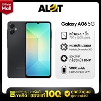 ราคา [ ประกันศูนย์ ] Samsung Galaxy A06 5G Ram 4/64GB จอใหญ่ 6.7 นิ้ว ซัมซุง มือถือ สเปคคุ้ม ออกใบกำกับภาษี AlotMall (24010741124)
