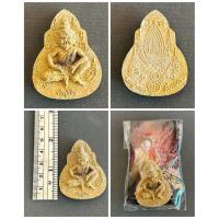 ราคา พ่อปู่เสือ (ปู่เจ้าสมิงพราย) เนื้อผงสีขาว หลวงปู่กาหลง วัดเขาแหลม จ.สระแก้ว (43862457639)