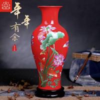 ราคา เซรามิกจีนสีแดงสีแดงแจกันไฮโดรโปนิกส์การจัดดอกไม้ห้องรับแขกงานแต่งงานดอกไม้แห้งคู่ดอกโบตั๋นขนาดใหญ่ในจิ่งเต๋อเจิ้น 66BP (16298817451)