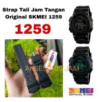 ราคา สายนาฬิกา SKMEI 1259 SKMEI1259 SK1259 ของแท้ (25016961619)