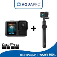 ราคา GoPro Hero 13 Black + GoPro Extension Pole + Remote, GoPro 13 Black Action Camera ประกันศูนย์ไทย By Aquapro (24235959412)